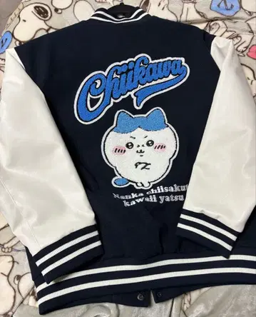 치이카와 Avail 아베일 바시티 자켓 하치와레