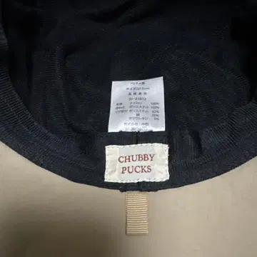 CHUBBY PUCKS 퀼팅 버킷 햇