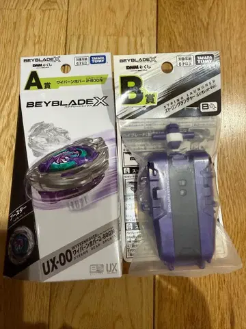 베이블레이드 X/A상 B상 와이번 호버 2-80GN