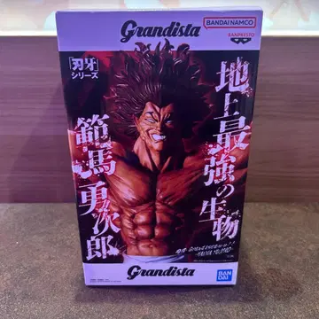 Grandista 바키 시리즈 한마 유지로 피규어