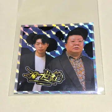 20세기 올만게키 스티커 씰