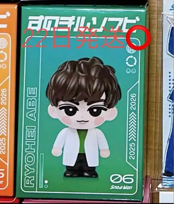 [22일 중 발송] SnowMan 아베 스노치루 소프트 비닐