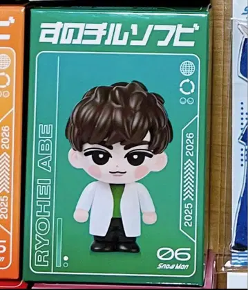 [22일 중 발송] SnowMan 아베 스노치루 소프트 비닐