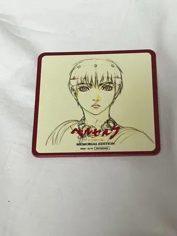 익명 배송/대 베르세르크전 콜라보 카페 코스터 캐스커