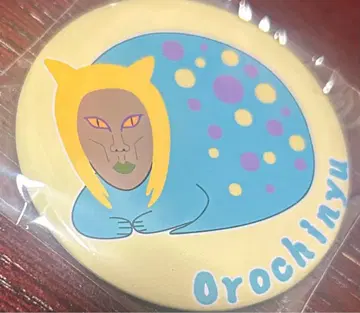 오로친유 독담회 캔뱃지 미개봉 새상품