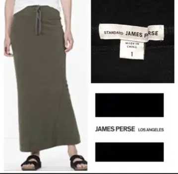 레어 제임스 퍼스 맨투맨 롱 스커트 블랙