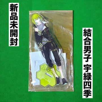 새상품 결합 남자 아크릴 스탠드 우그린 사계절