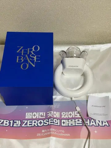 ZEROBASEONE ZB1 제베원 공식 응원봉