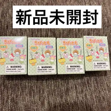 치비토모 화과자 변신 산리오 시크릿 랜덤 키링