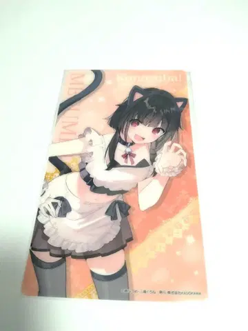 이 멋진 세계에 축복을! 온라인 복권 클리어 카드 메구밍