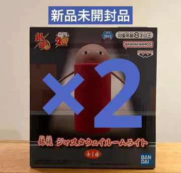 은혼 저스터웨이 룸 라이트 2개 묶음 판매