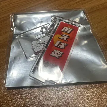 깃발 키링 예를 들어 불꽃