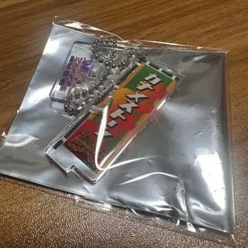 노보리 키링 카나메 스톤