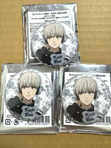 WIND BREAKER 세븐넷 한정판 캔뱃지 카지 렌 3종 세트