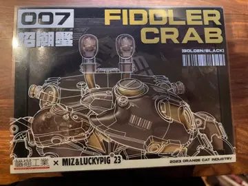 FIDDLER CRAB 골드/블랙 007