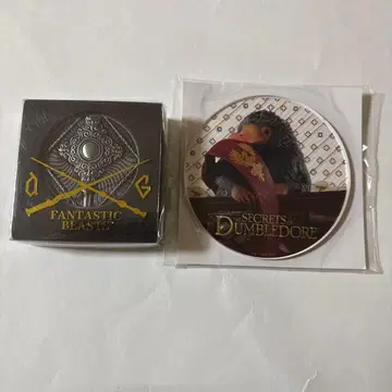 판타스틱 비스트 2종 세트