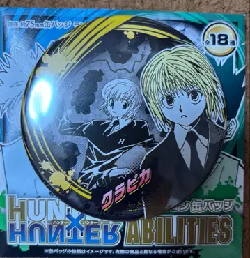 HUNTER x HUNTER 컬렉션 캔뱃지 크라피카