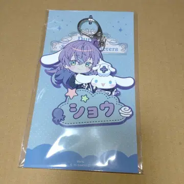 호시미치 쇼 이름 러버 키링