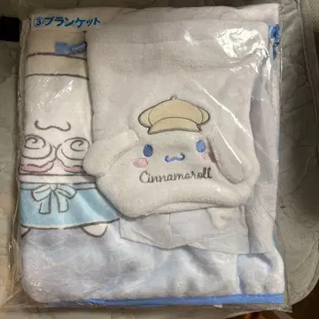 시나모롤 당첨 복권 담요 1번 복권 시나몬 2점