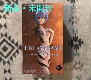 [ 미개봉 새상품 ] 신 에반게리온 극장판 아야나미 레이 피규어
