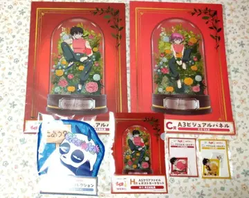 란마 1/2 WEB 복권 6개 세트