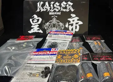 1월 7일 발송 KAISER 아케마시테오메데토 SALE 로우프릭션 타이어