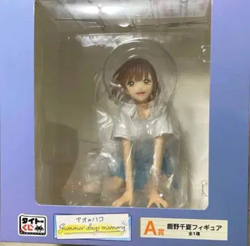 푸른상자 다이토 복권 세트