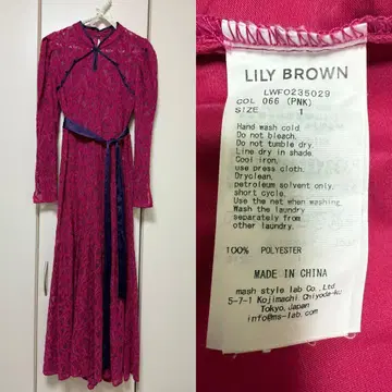 LILY BROWN 전체 레이스 롱 원피스 긴팔 허리 리본