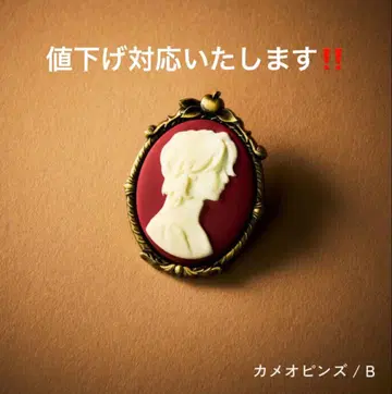 Mrs. GREEN APPLE 바벨탑 오오모리 모토키 카메오 핀즈 B