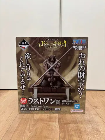 원피스 골드 로저 MASTERLISE EXPECIE