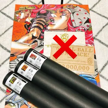 죠죠 캐러밴 B2 포스터 쇼핑백 세트