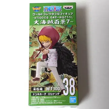 원피스 피규어 월드 컬렉션 대해적백경7 코라손 로시난테