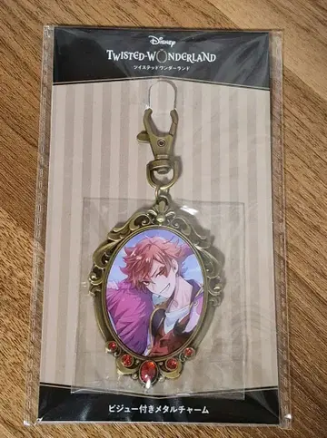 트위스테 비쥬 부착 메탈 참 에이스