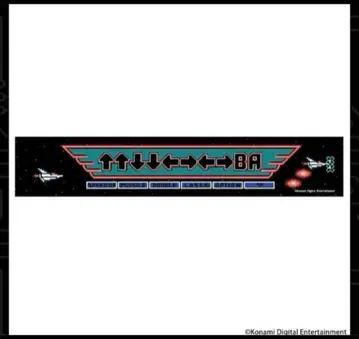 코나미 KONAMI 그라디우스 타월