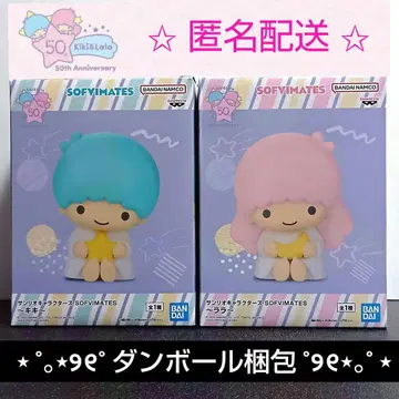 산리오 캐릭터즈 키키 라라 SOFVIMATES 피규어 2개