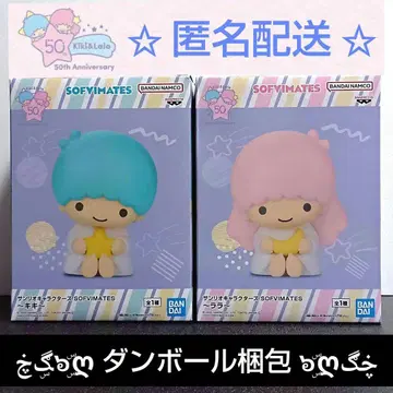 하자품 산리오 키키 라라 SOFVIMATES 피규어 2개