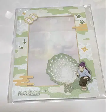 닌타마 란타로 토부 동물공원 타치바나 센조