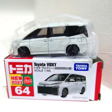 토미카 No.64 도요타 복시 초회 특별 사양 중고 새상품급 미품