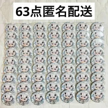 메테오라 멜트 다 텐시 캔뱃지