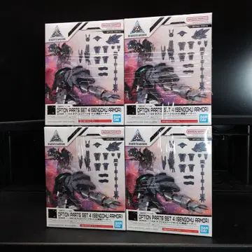 미개봉 새상품 30MM 옵션 부품 세트 4 (전국 아머) 4개 세트