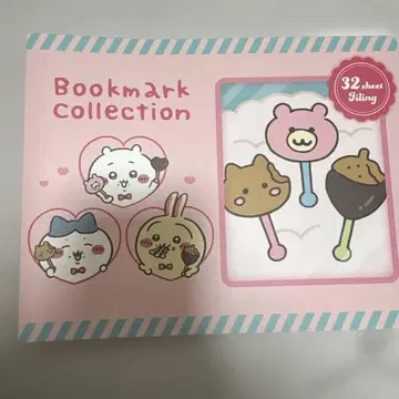 CHIKAWA 북마크 컬렉션 파일