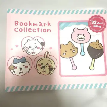 CHIKAWA 북마크 컬렉션 파일