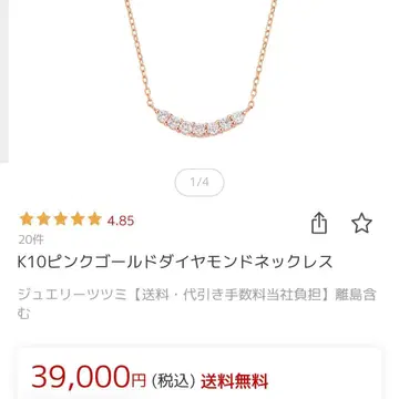 K10 핑크 골드 다이아몬드 목걸이