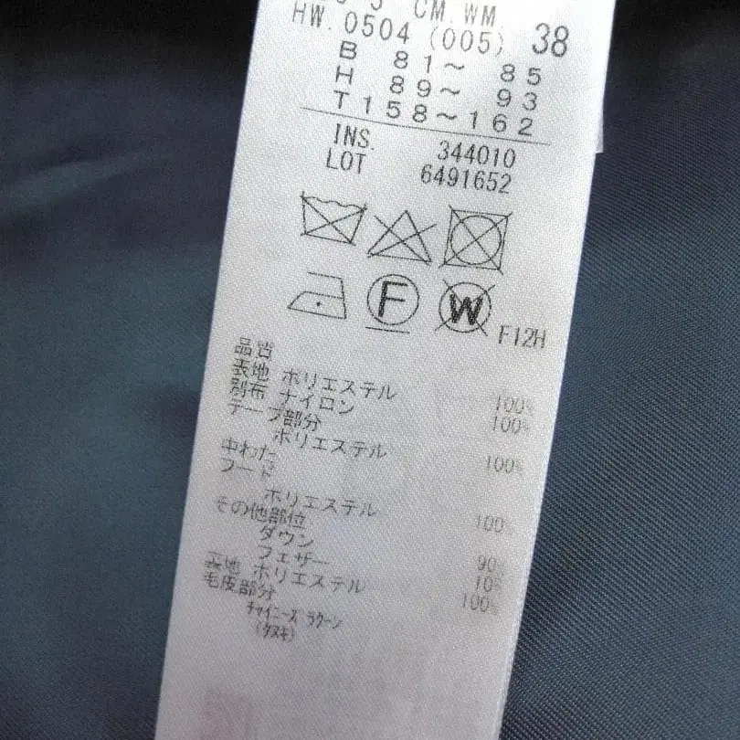 9번째 상품 이미지