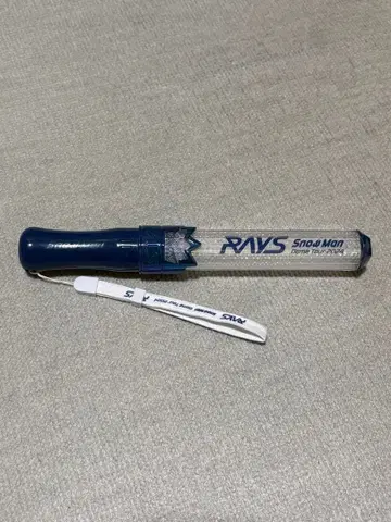 Snow Man RAYS 응원봉