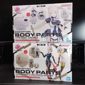 미개봉 새상품 30MS 옵션 바디 MD01+암&레그[브라운]