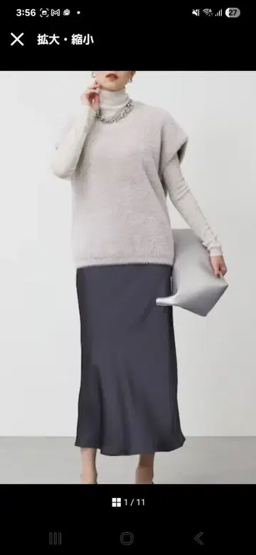 PLST 페더 얀 코쿤 베스트 그레이 정가 7990엔