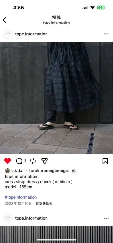 tope 롱 원피스 블랙 체크