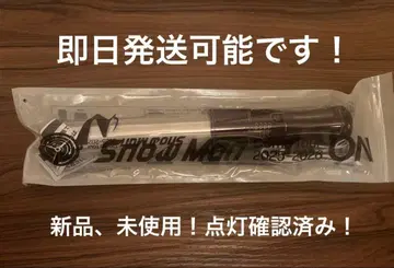 [22일 am 발송 가능] SnowMan 응원봉 ON