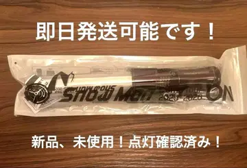 [22일 am 발송 가능] SnowMan 응원봉 ON